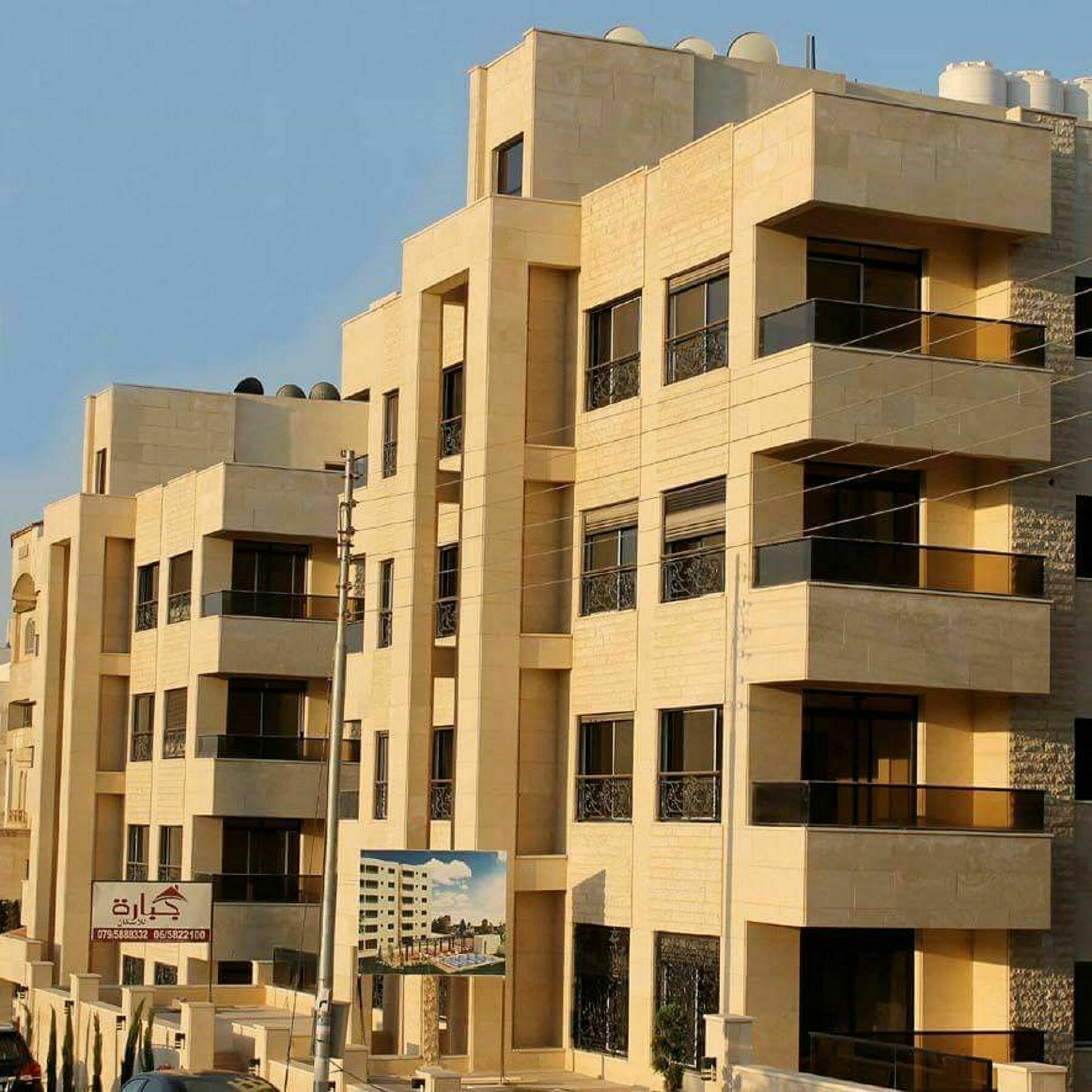 Cozy Dair Ghbar Apartment Amman Exterior foto